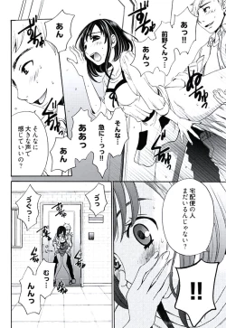 Page 77 of ネトラセ契約