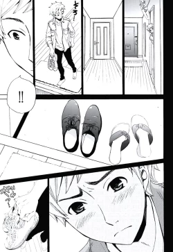 Page 89 of ネトラセ契約