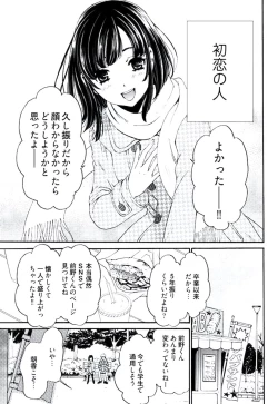 Page 8 of ネトラセ契約