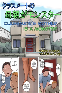 Page 1 of Classmate no Hahaoya ga Monster | Classmate's Mother is a Monster