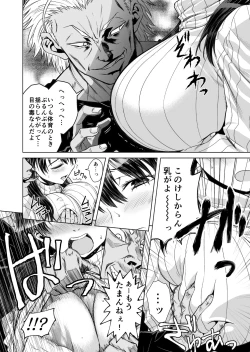 Page 13 of Akaneiro no Joukei