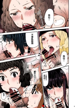 Page 10 of Hattoubun no Persona