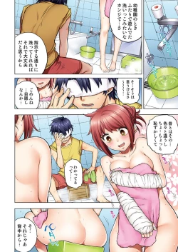 Page 38 of Osananajimi wa Oyaji no Yome.