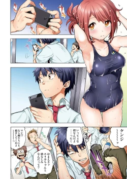 Page 6 of Osananajimi wa Oyaji no Yome.