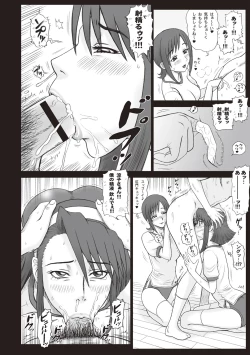 Page 112 of Shiritsu Risshin Gakuen -Seishori Iin to, Sono Oshigoto.