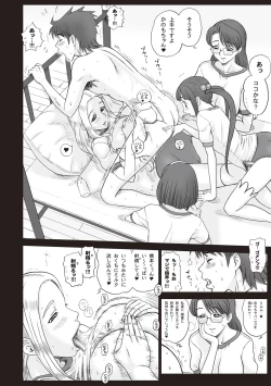 Page 114 of Shiritsu Risshin Gakuen -Seishori Iin to, Sono Oshigoto.