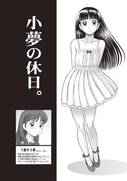 Page 160 of Shiritsu Risshin Gakuen -Seishori Iin to, Sono Oshigoto.