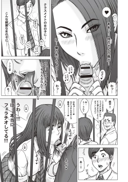 Page 169 of Shiritsu Risshin Gakuen -Seishori Iin to, Sono Oshigoto.