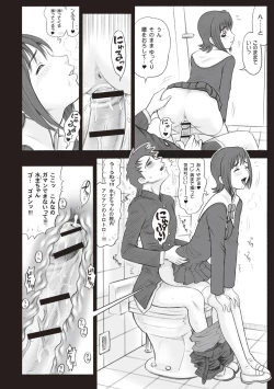 Page 20 of Shiritsu Risshin Gakuen -Seishori Iin to, Sono Oshigoto.