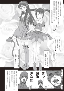 Page 38 of Shiritsu Risshin Gakuen -Seishori Iin to, Sono Oshigoto.