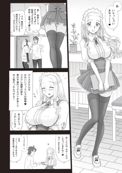 Page 56 of Shiritsu Risshin Gakuen -Seishori Iin to, Sono Oshigoto.