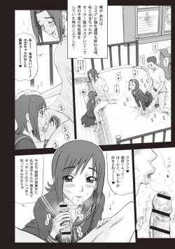 Page 78 of Shiritsu Risshin Gakuen -Seishori Iin to, Sono Oshigoto.