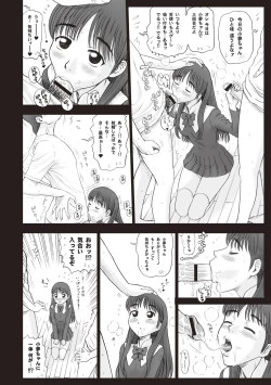 Page 96 of Shiritsu Risshin Gakuen -Seishori Iin to, Sono Oshigoto.