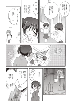 Page 37 of Kayowaki Chiisana Monogatari