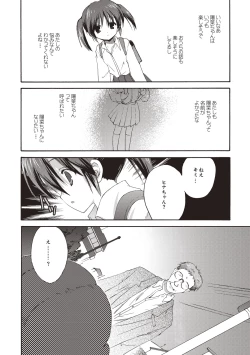 Page 41 of Kayowaki Chiisana Monogatari