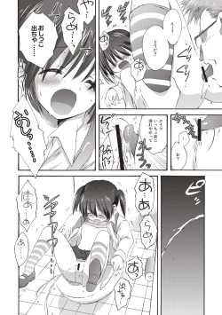 Page 47 of Kayowaki Chiisana Monogatari