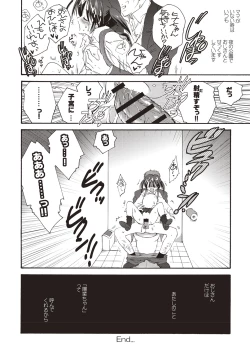 Page 59 of Kayowaki Chiisana Monogatari