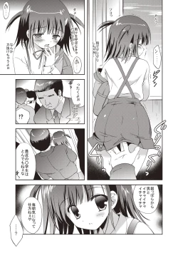 Page 68 of Kayowaki Chiisana Monogatari