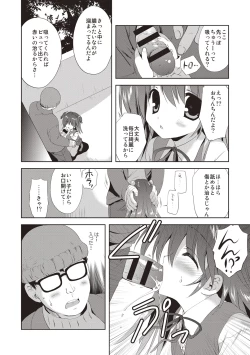 Page 89 of Kayowaki Chiisana Monogatari
