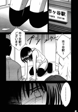 Page 21 of Asumi no Go 1