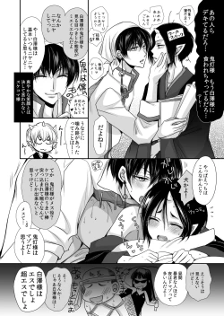 Page 43 of Devil Inside