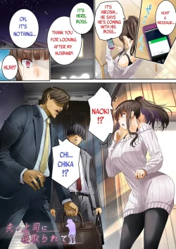 Page 4 of Otto no Joushi ni Netorarete!!