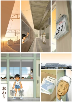 Page 20 of Summer Vacation With Grandpa