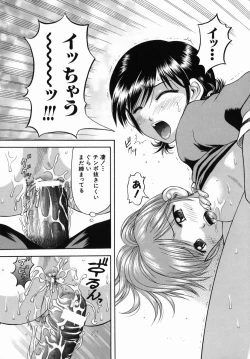 Page 103 of Boshi-Kan