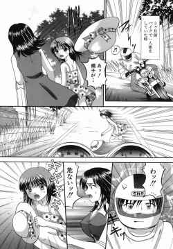 Page 10 of Boshi-Kan