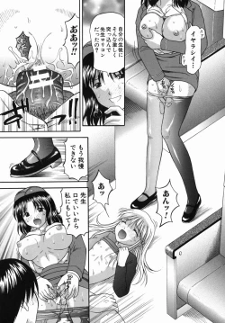 Page 151 of Boshi-Kan