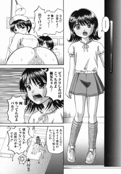 Page 164 of Boshi-Kan