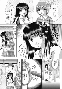 Page 186 of Boshi-Kan