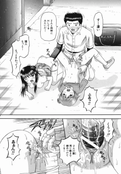 Page 204 of Boshi-Kan