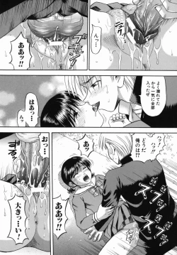 Page 95 of Boshi-Kan