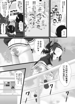 Page 11 of Kaori 4
