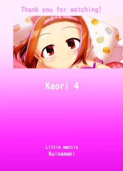 Page 34 of Kaori 4