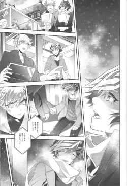 Page 22 of Hanasaku-bi made, perusepone