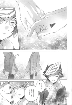 Page 34 of Hanasaku-bi made, perusepone