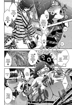 Page 12 of Travel Trouble