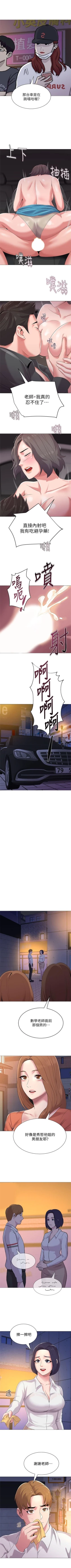 Page 128 of （週3）老師 1-58 中文翻譯（更新中）