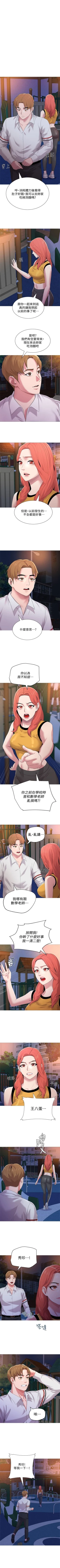 Page 140 of （週3）老師 1-58 中文翻譯（更新中）