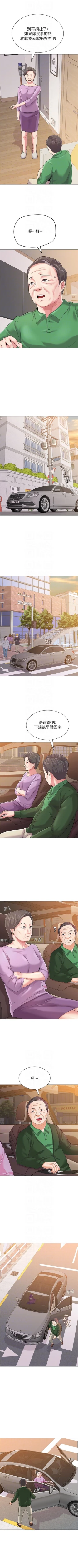 Page 208 of （週3）老師 1-58 中文翻譯（更新中）