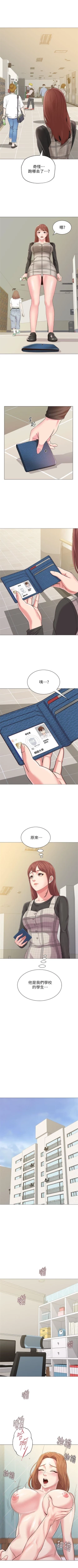 Page 216 of （週3）老師 1-58 中文翻譯（更新中）