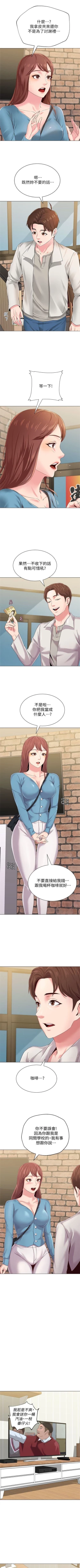 Page 223 of （週3）老師 1-58 中文翻譯（更新中）