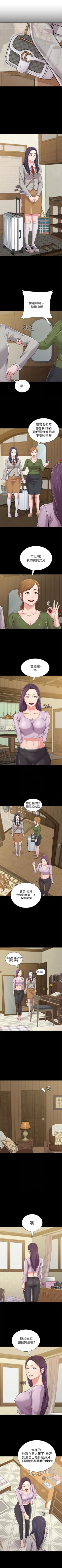 Page 274 of （週3）老師 1-58 中文翻譯（更新中）