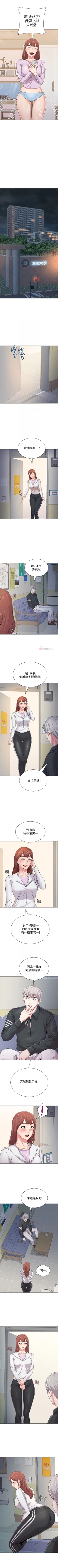 Page 340 of （週3）老師 1-58 中文翻譯（更新中）