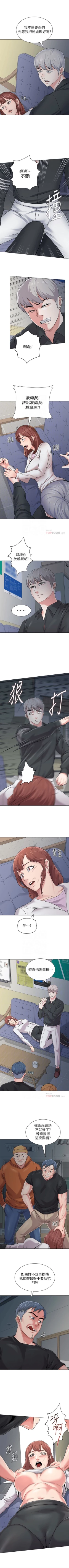 Page 347 of （週3）老師 1-58 中文翻譯（更新中）