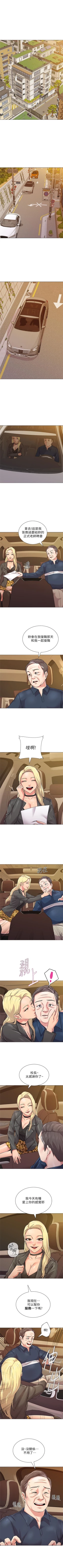 Page 383 of （週3）老師 1-58 中文翻譯（更新中）