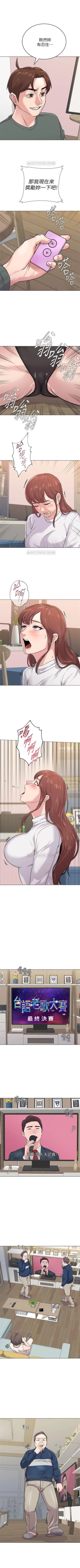 Page 392 of （週3）老師 1-58 中文翻譯（更新中）