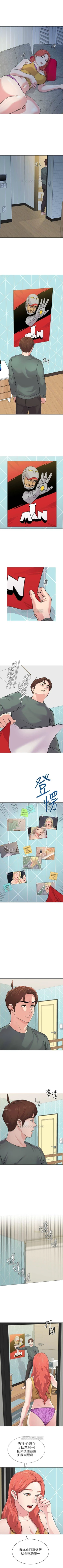Page 399 of （週3）老師 1-58 中文翻譯（更新中）